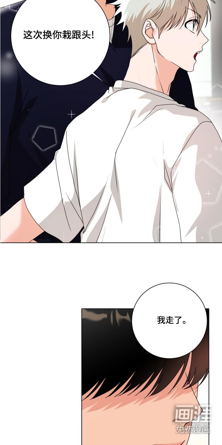 第40话9