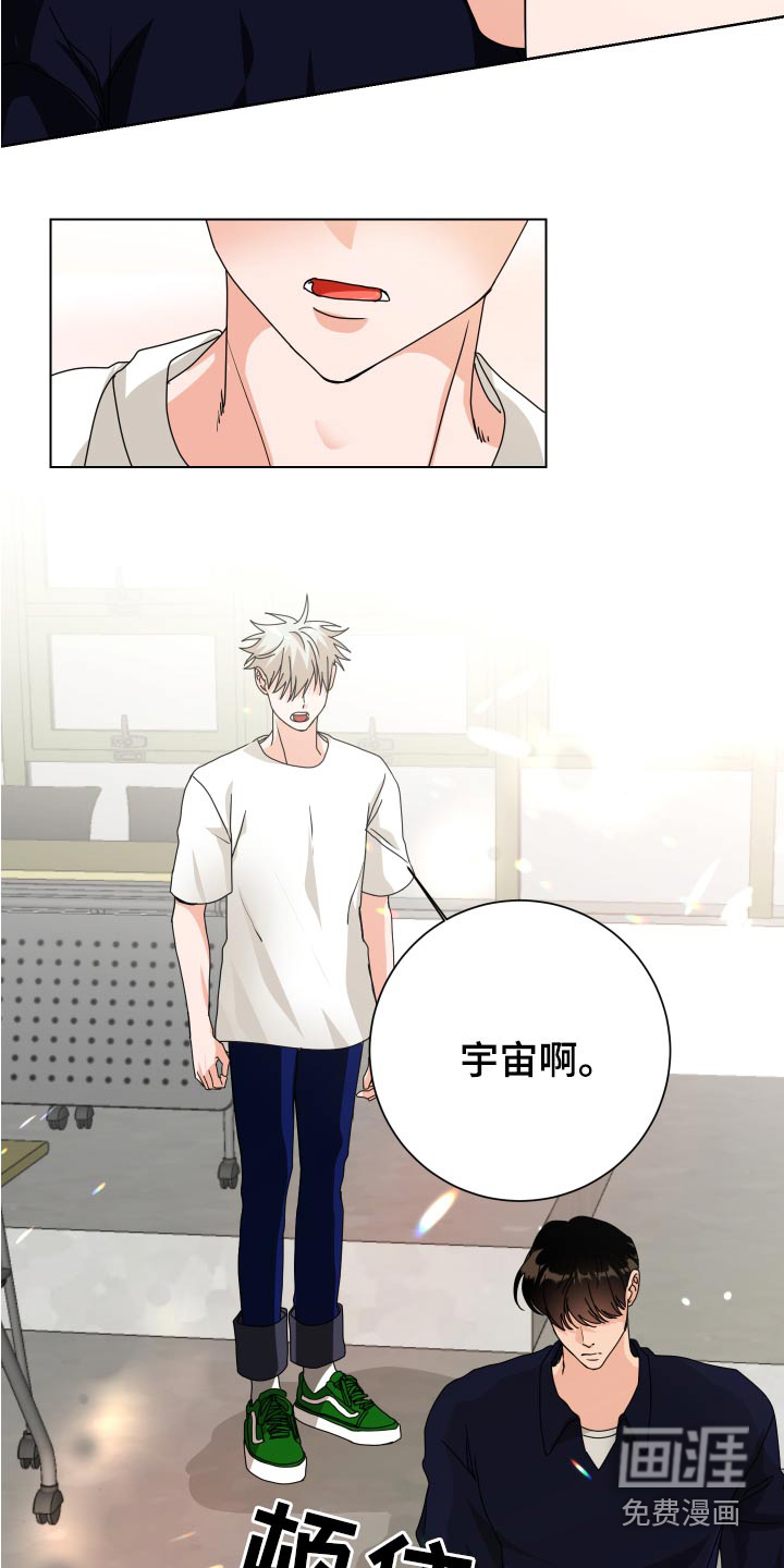第40话4