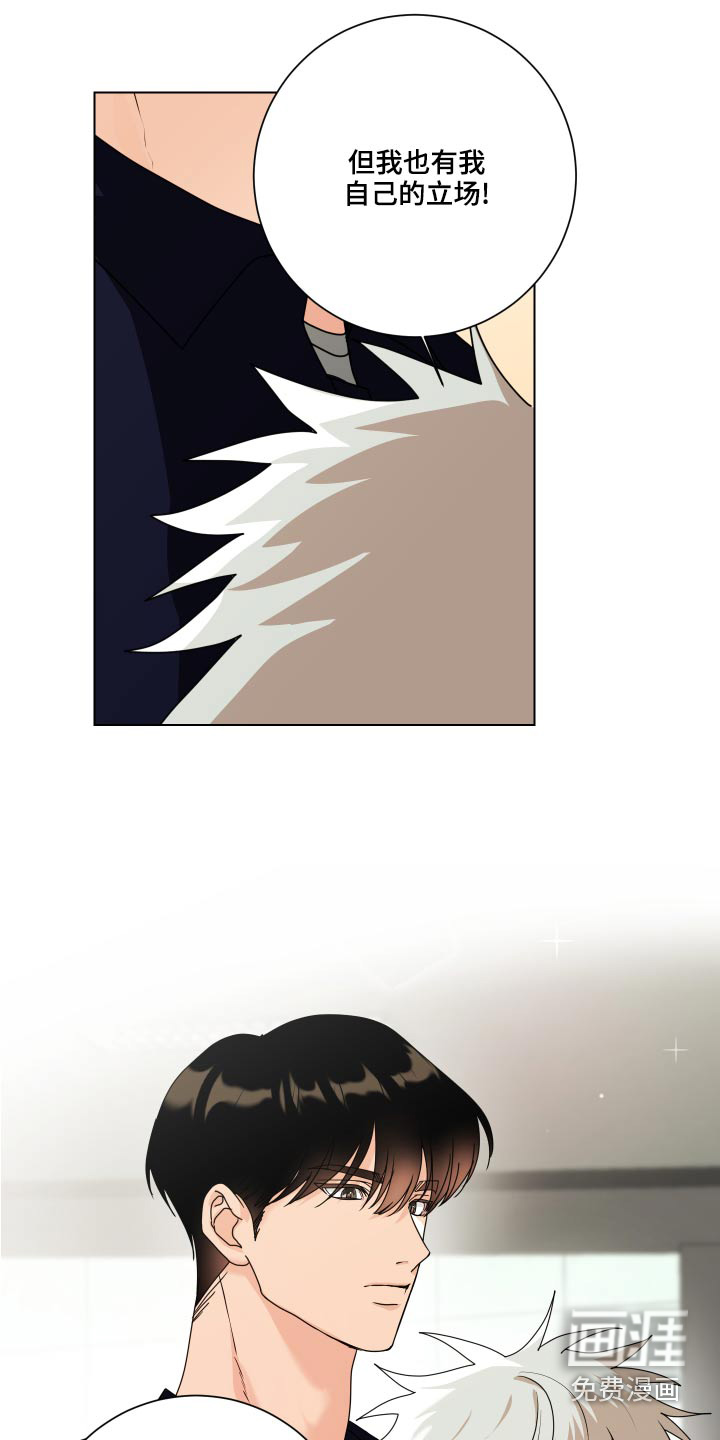 第40话8