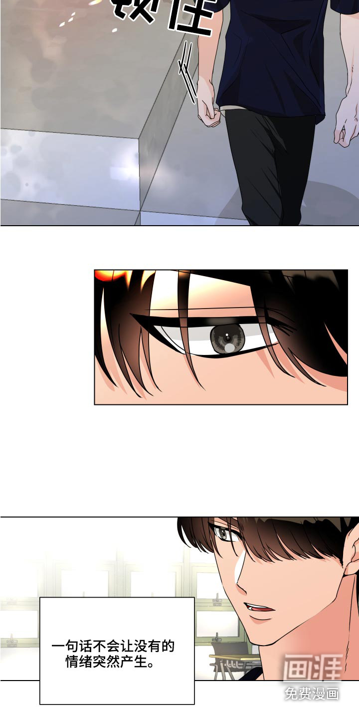 第40话5