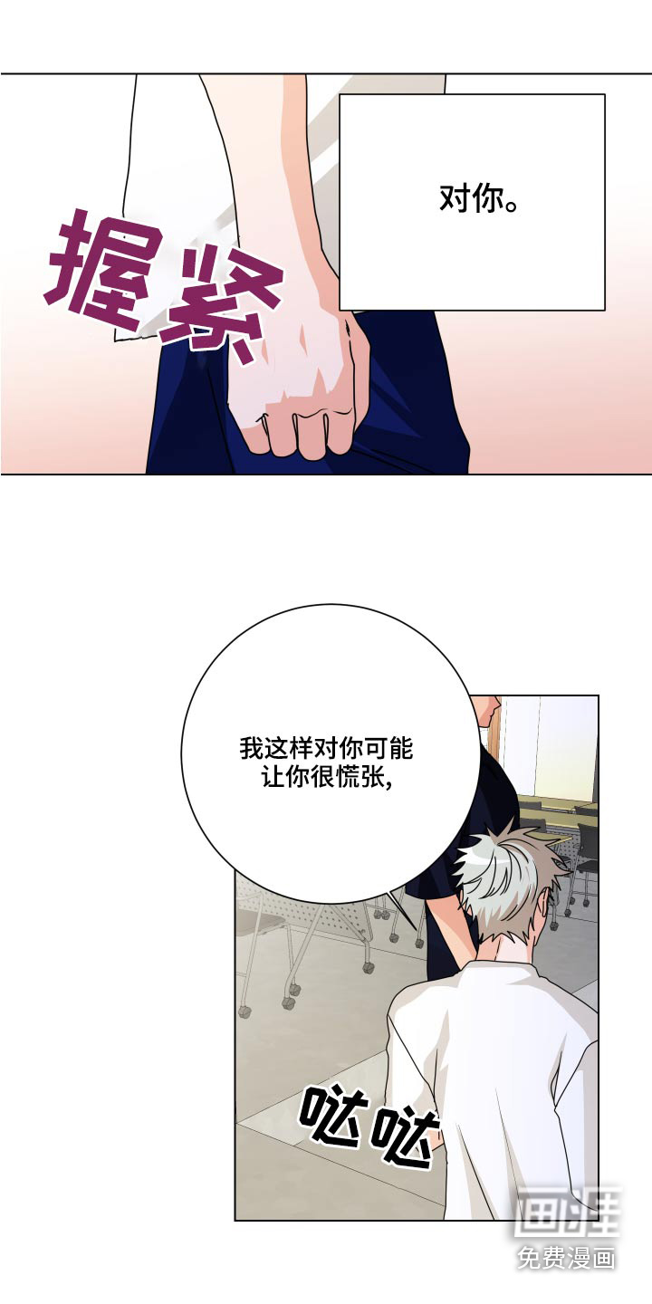 第40话7