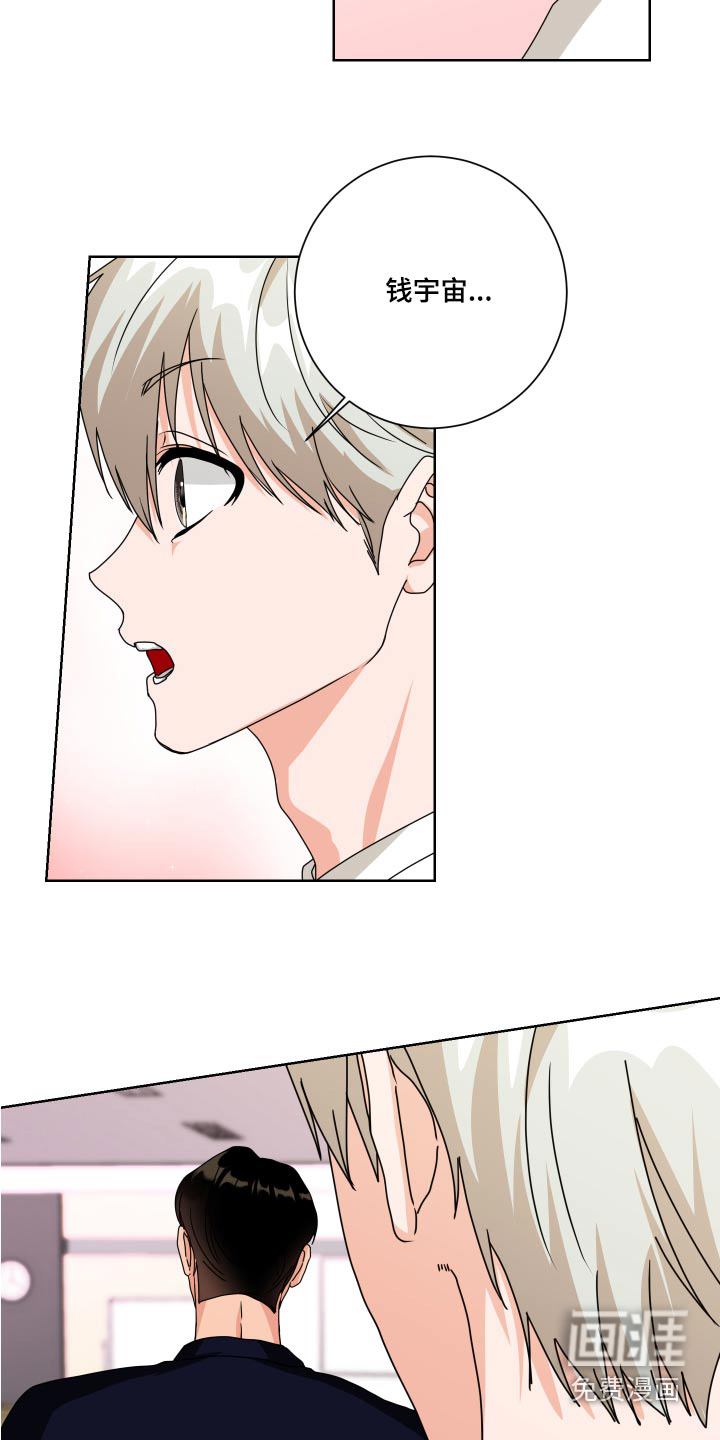 第40话3