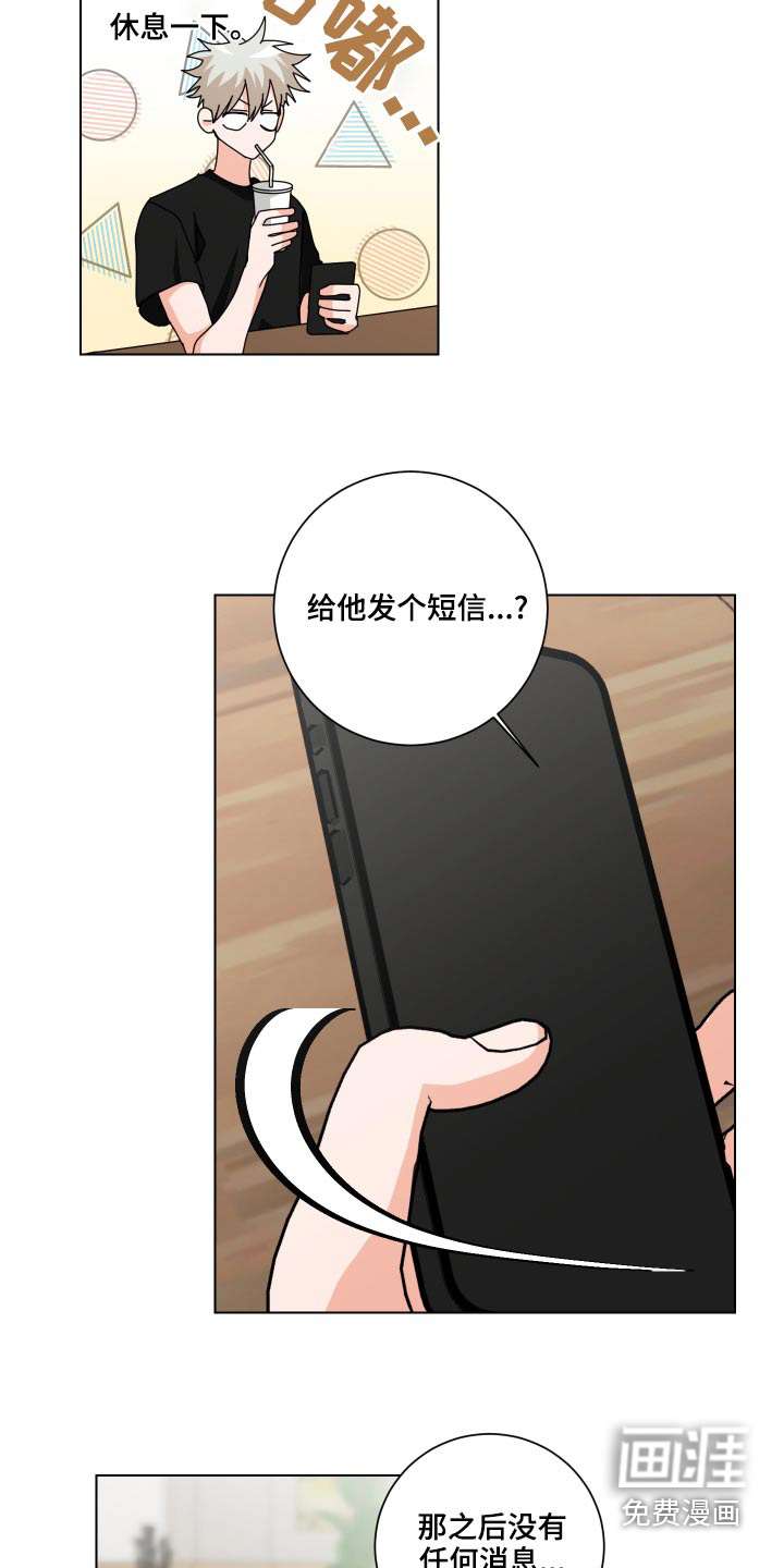 第40话20