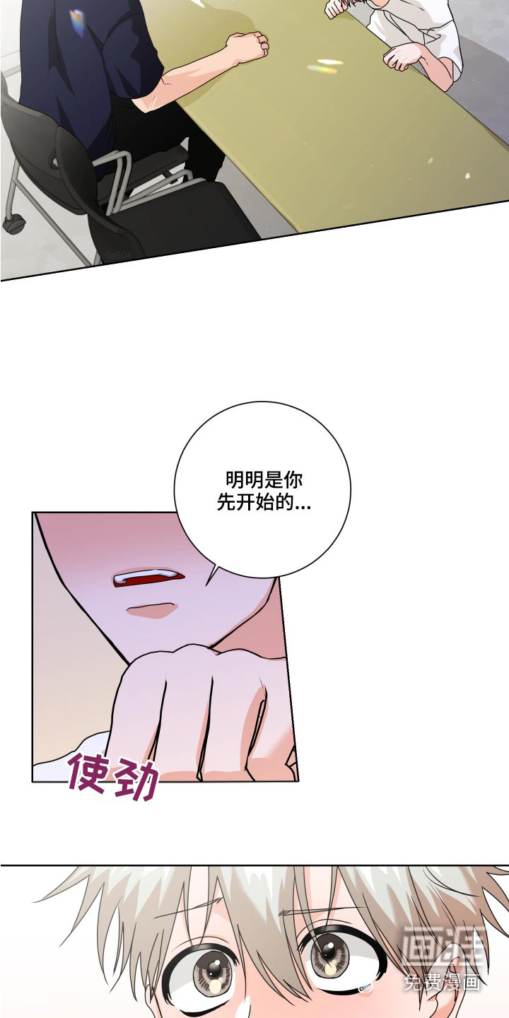 第39话4