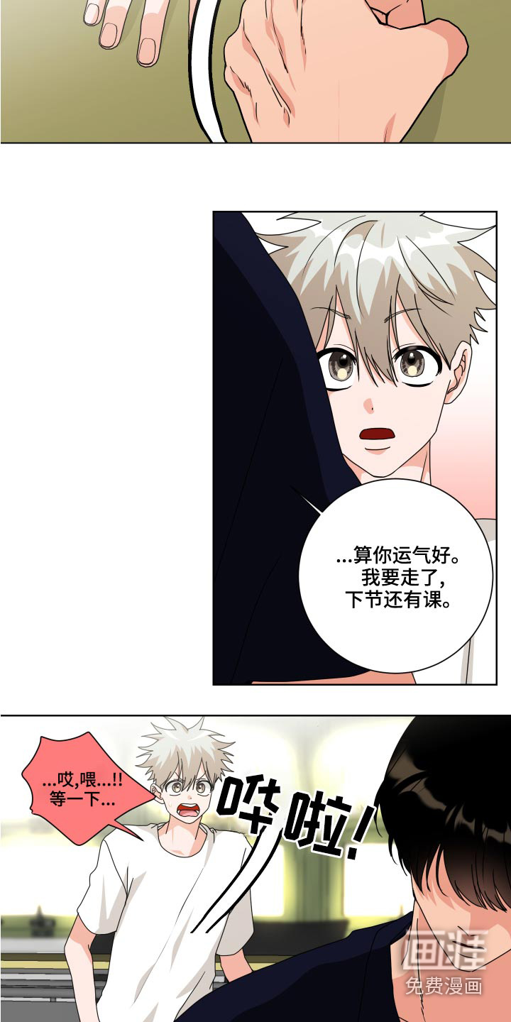 第39话23