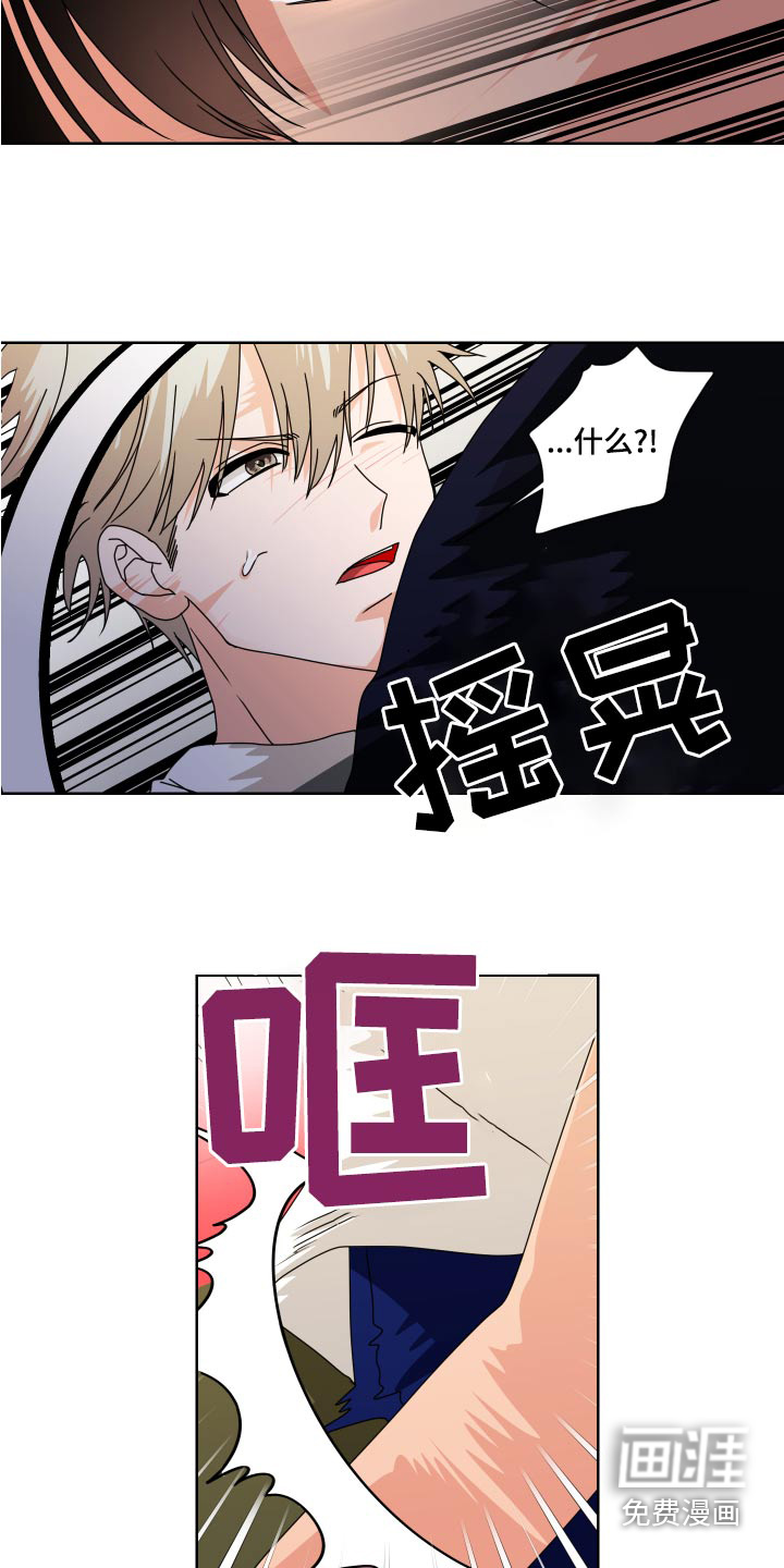 第39话17