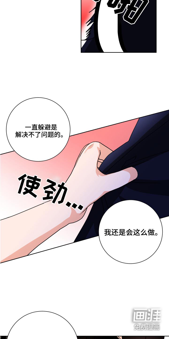 第39话14