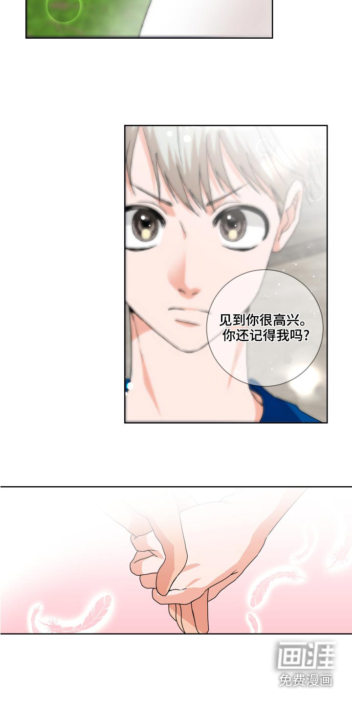 第39话7