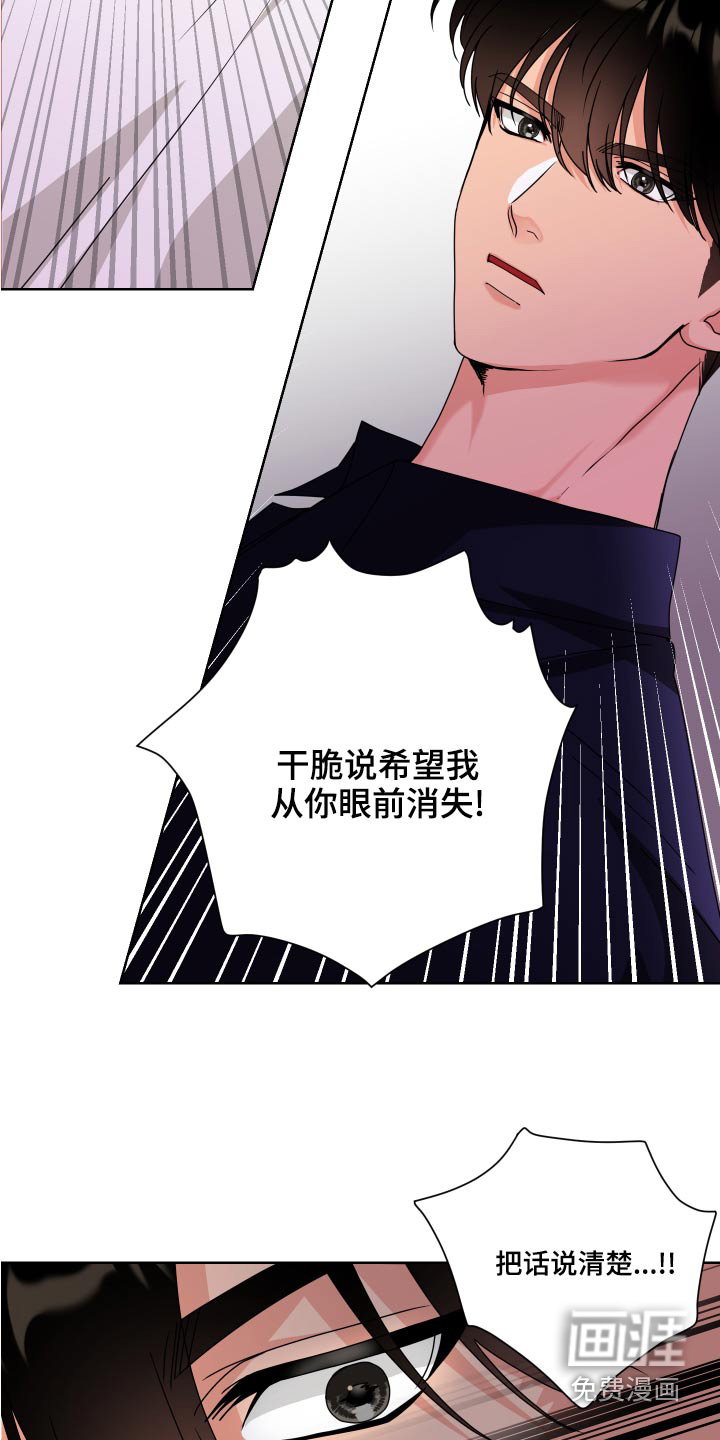第39话16