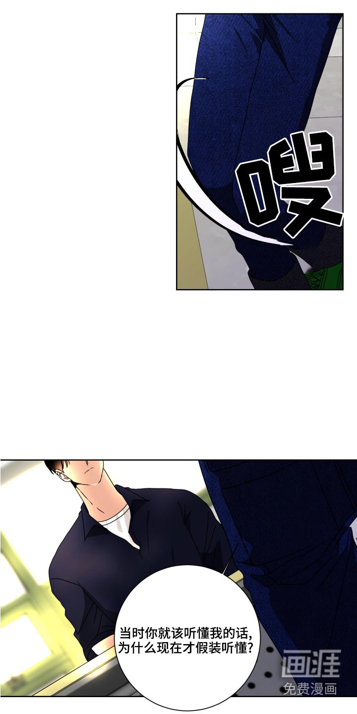 第39话10