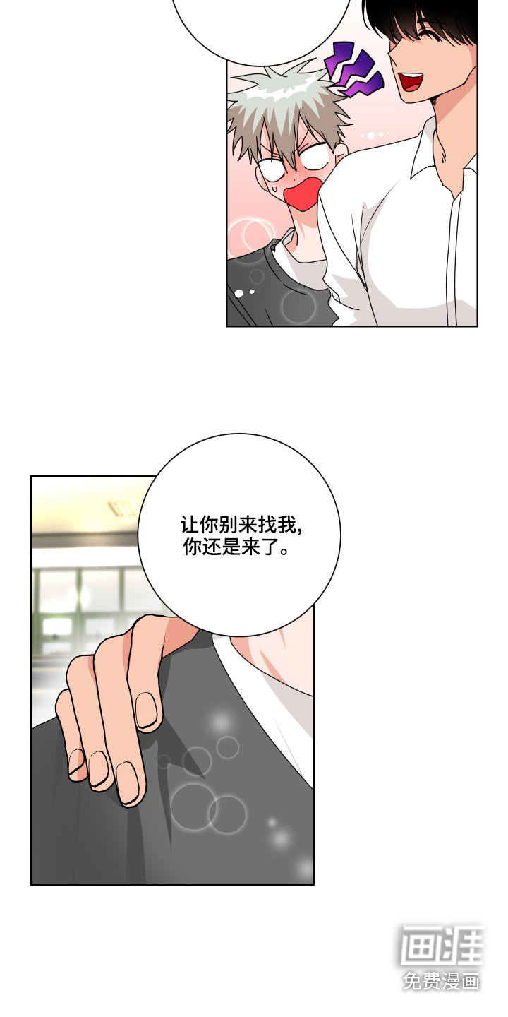 第39话9