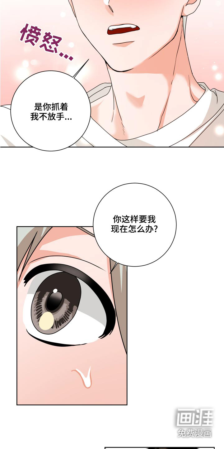 第39话5