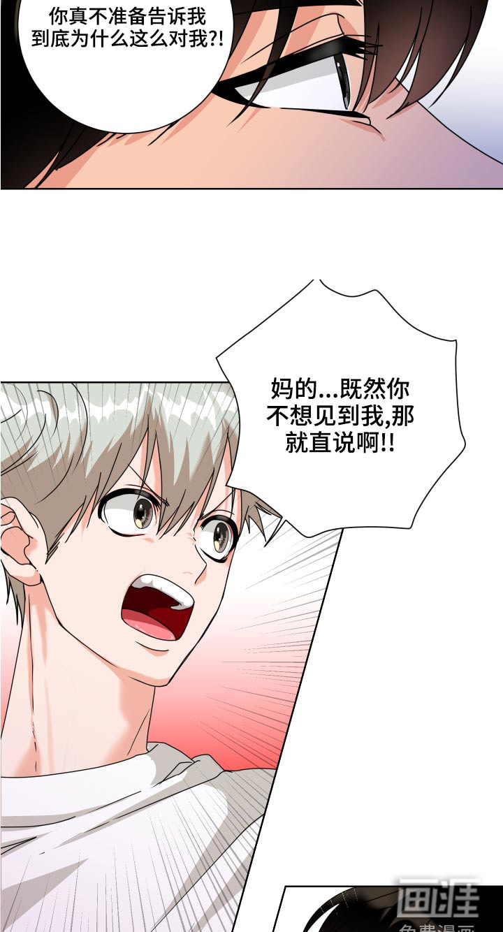 第39话15