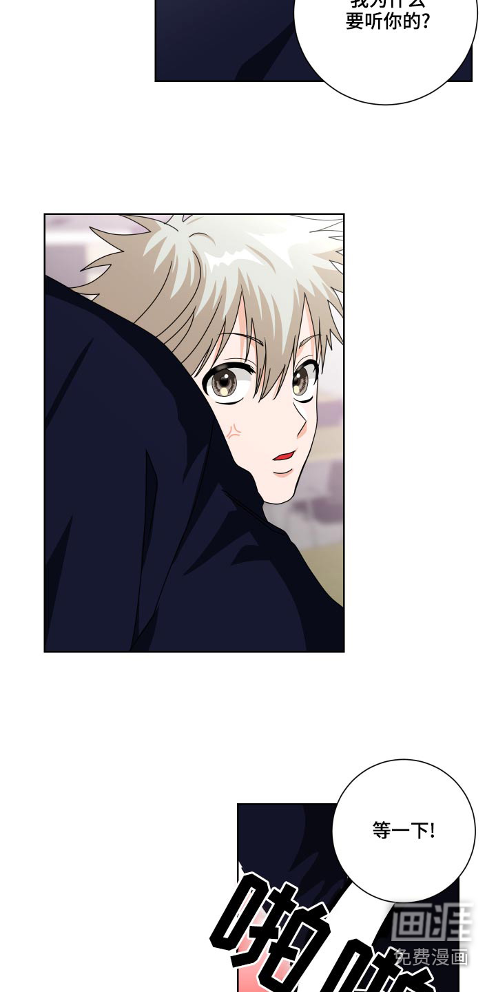 第39话13