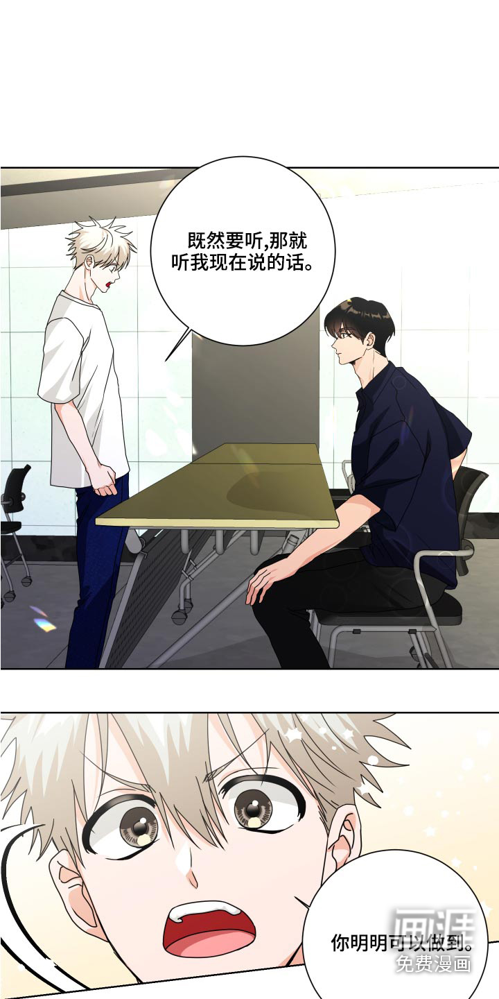 第39话11