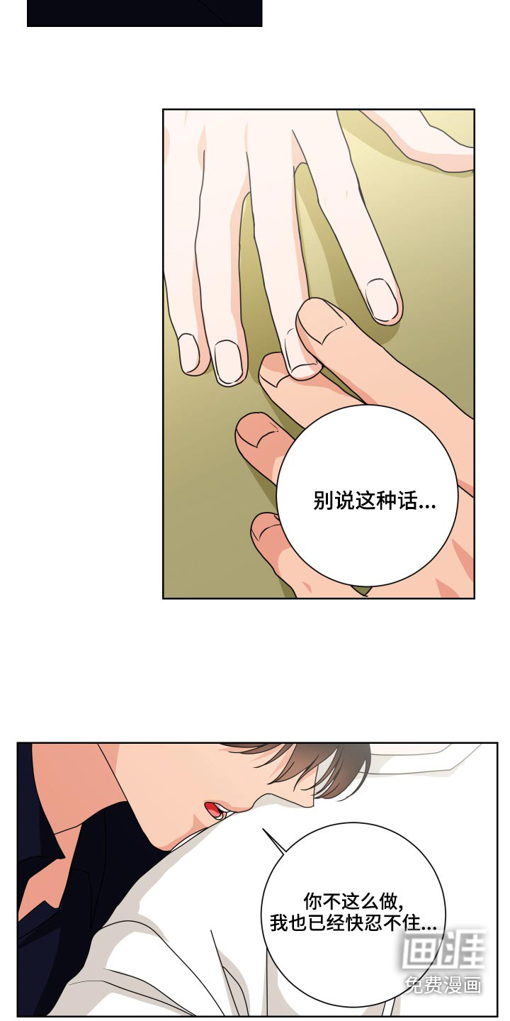 第39话21