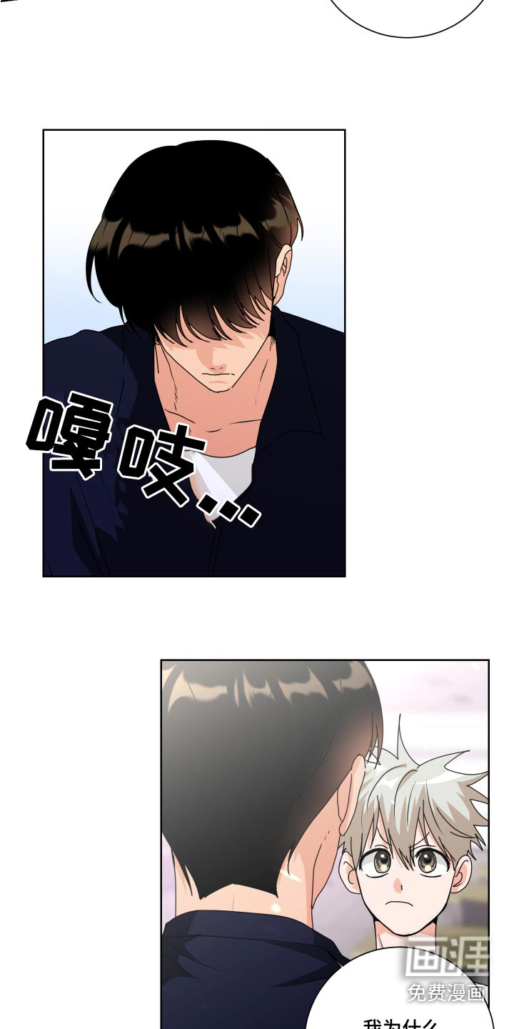 第39话12
