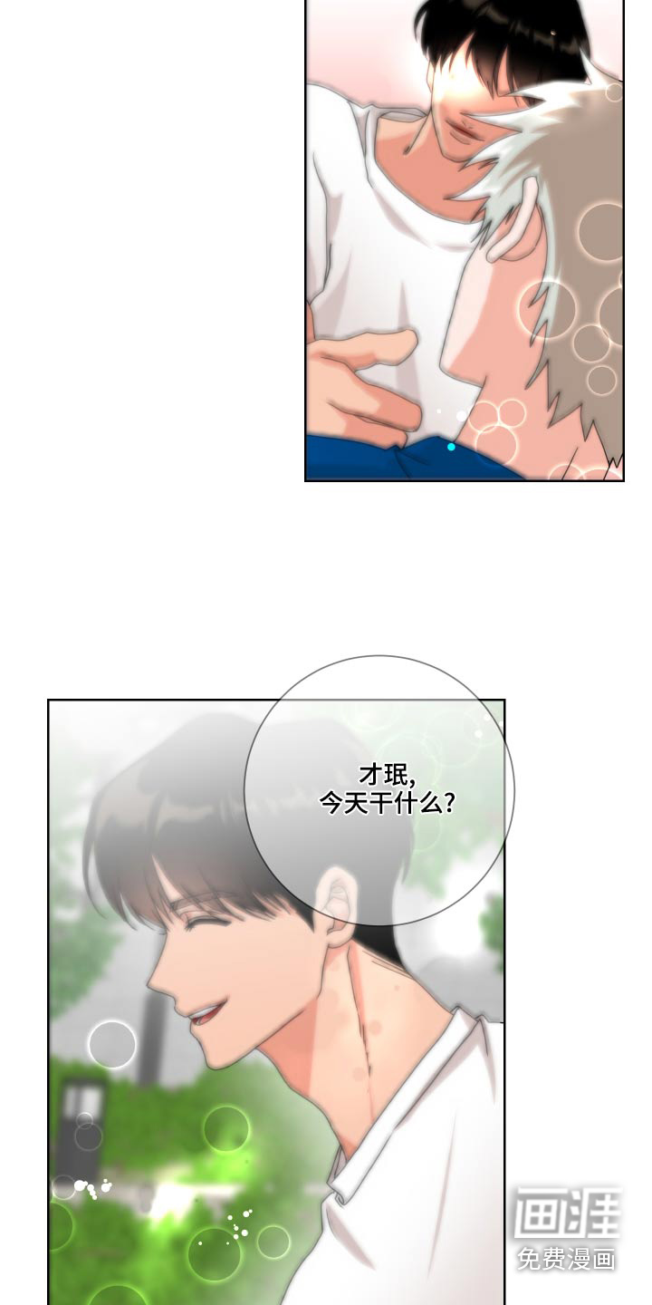 第39话6
