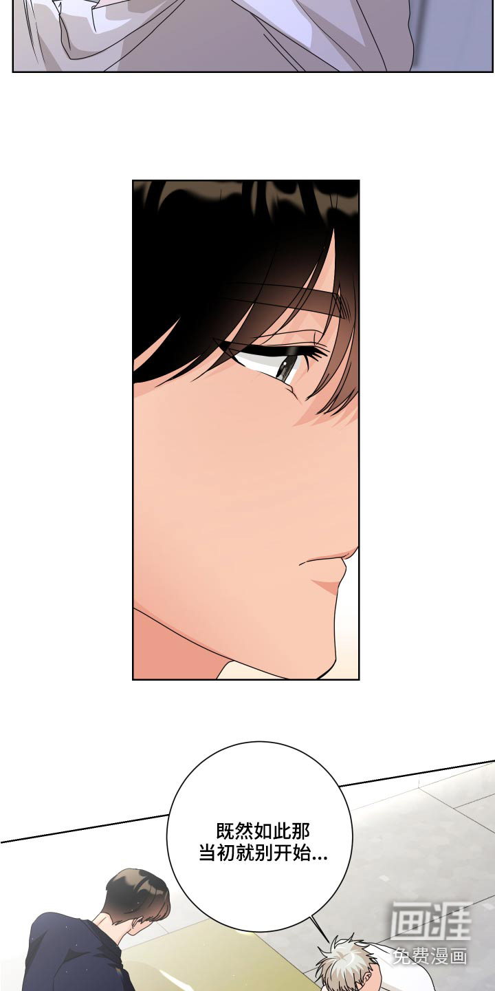 第39话3