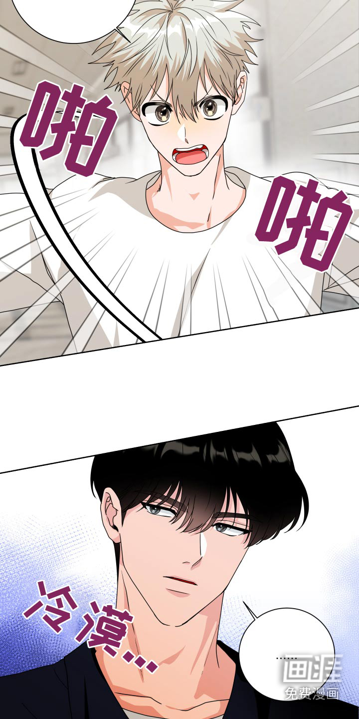 第38话4