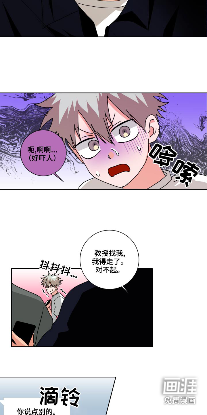 第38话5