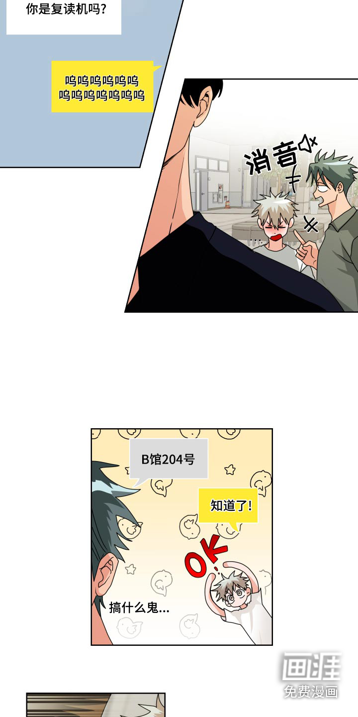 第38话6