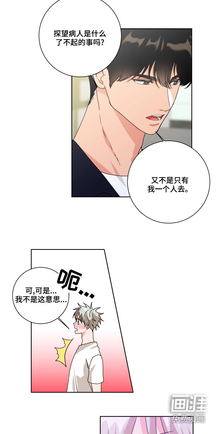 第38话10