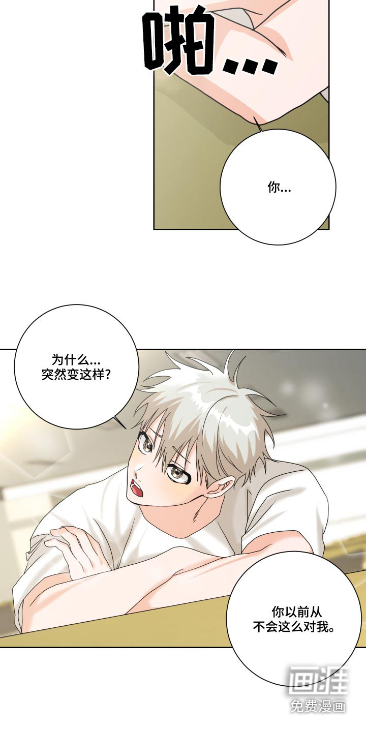 第38话12