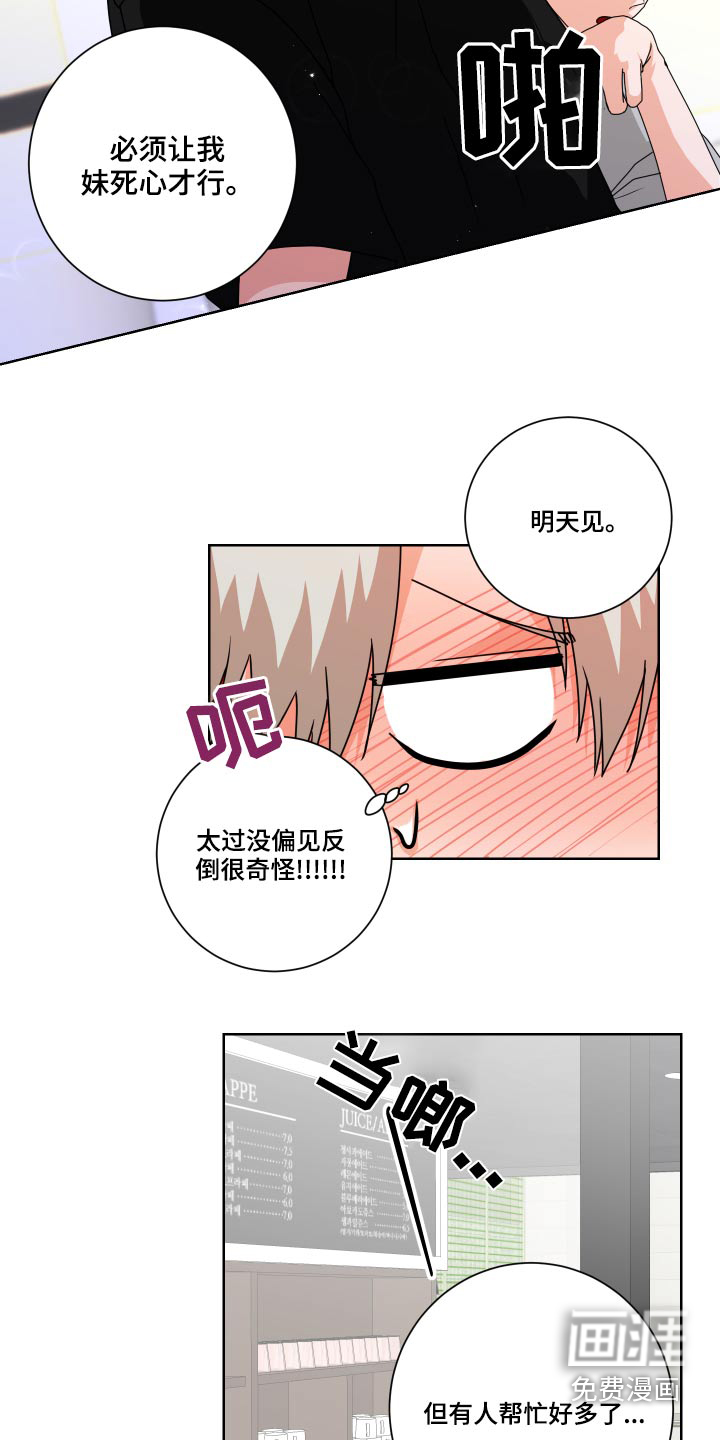 第38话1