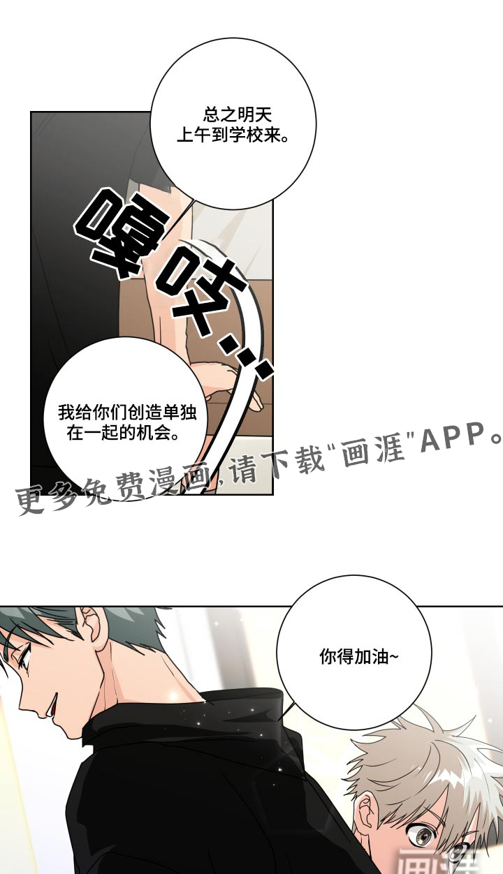 第38话0