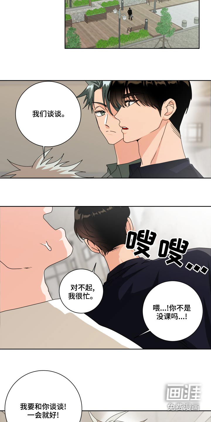 第38话3