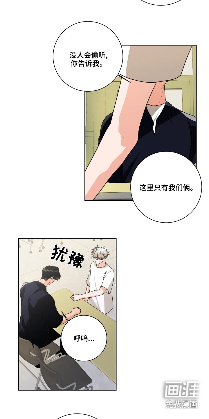 第38话9