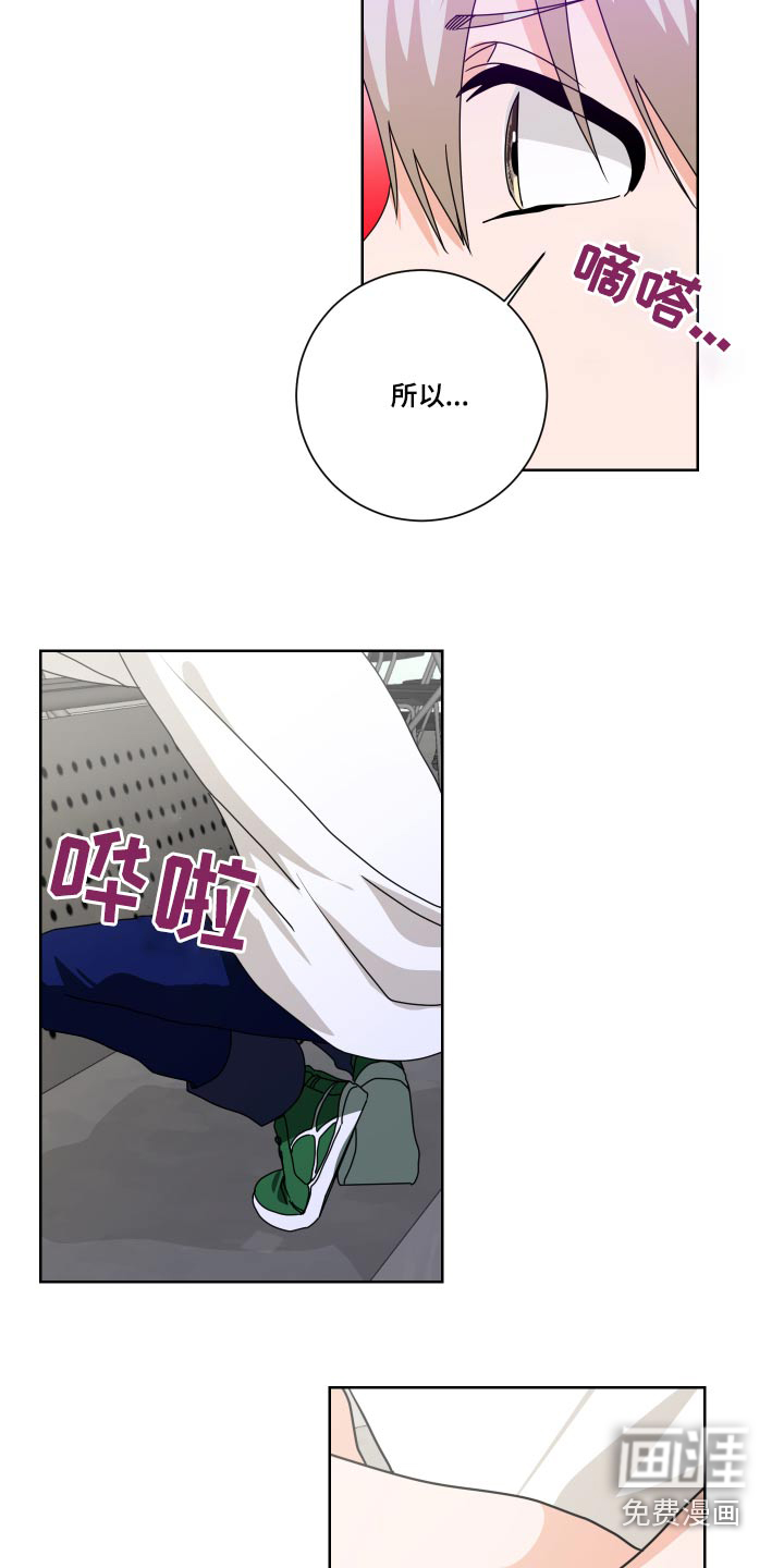 第38话11