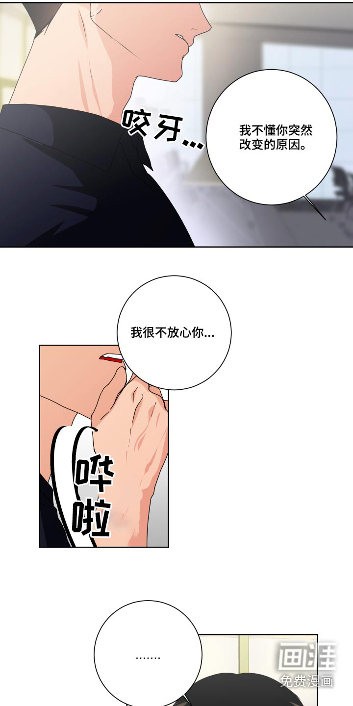 第38话13