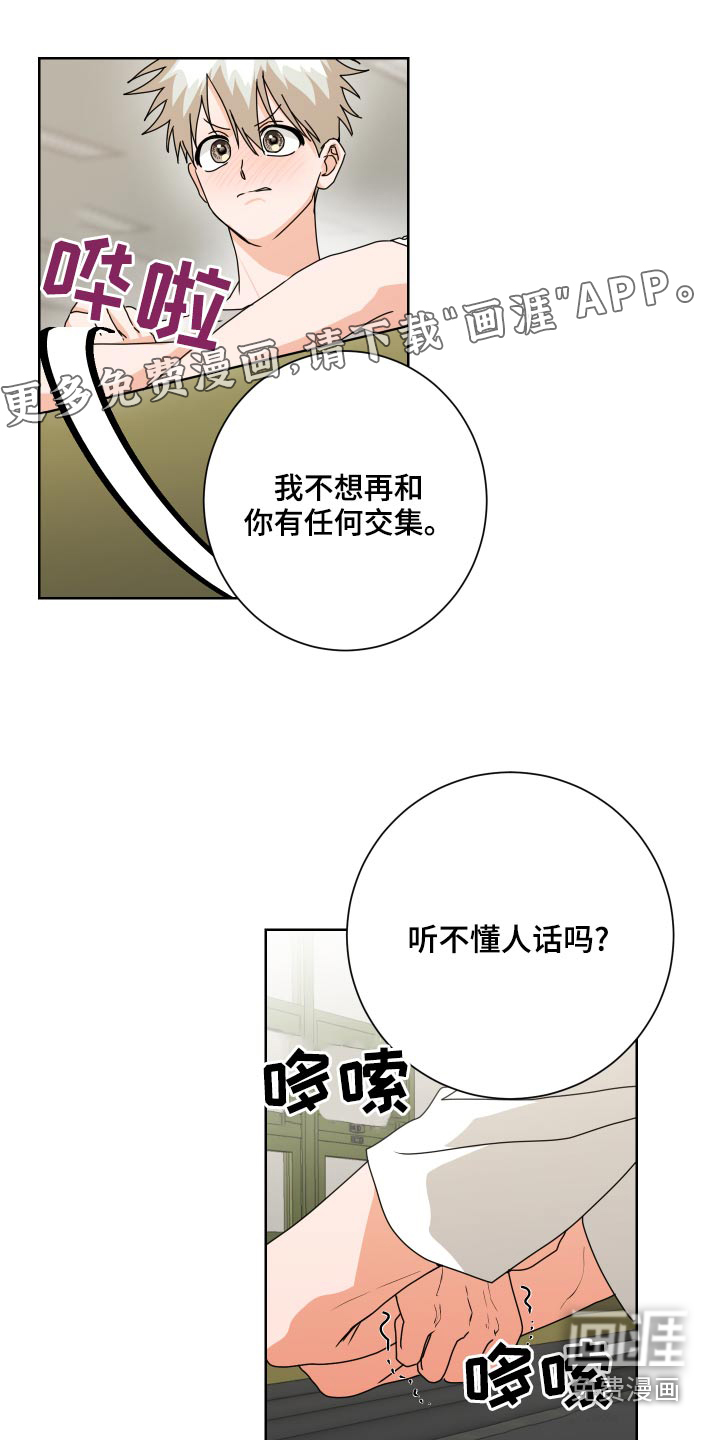 第38话16
