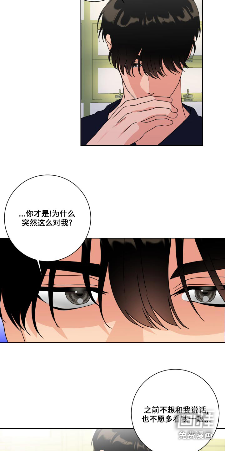 第38话14