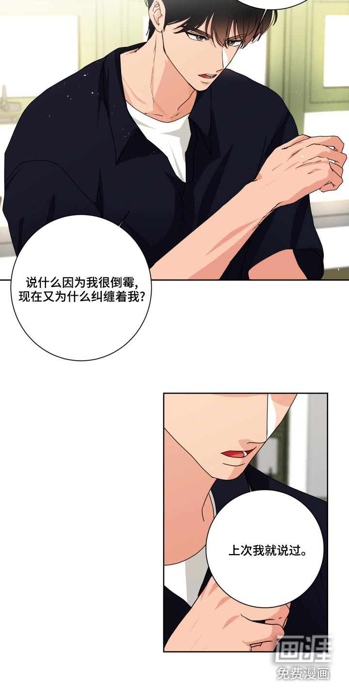 第38话15