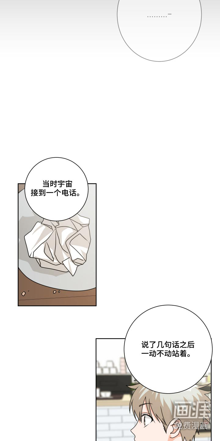 第37话9