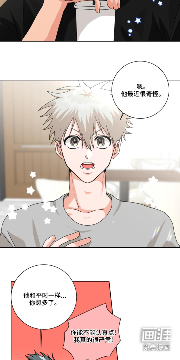 第37话1