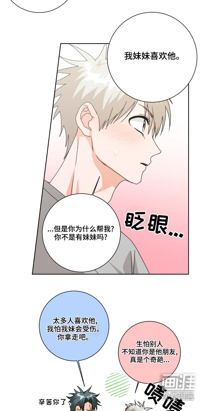 第37话16