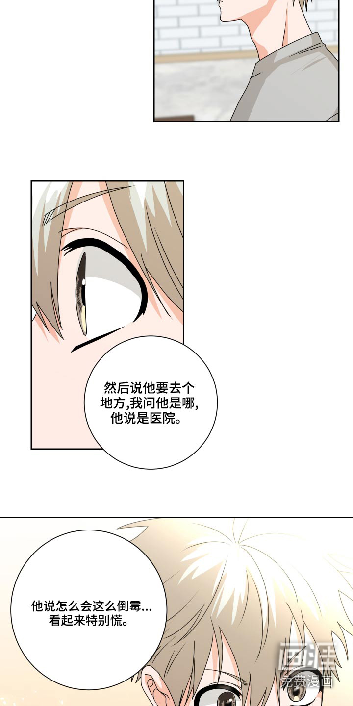 第37话10