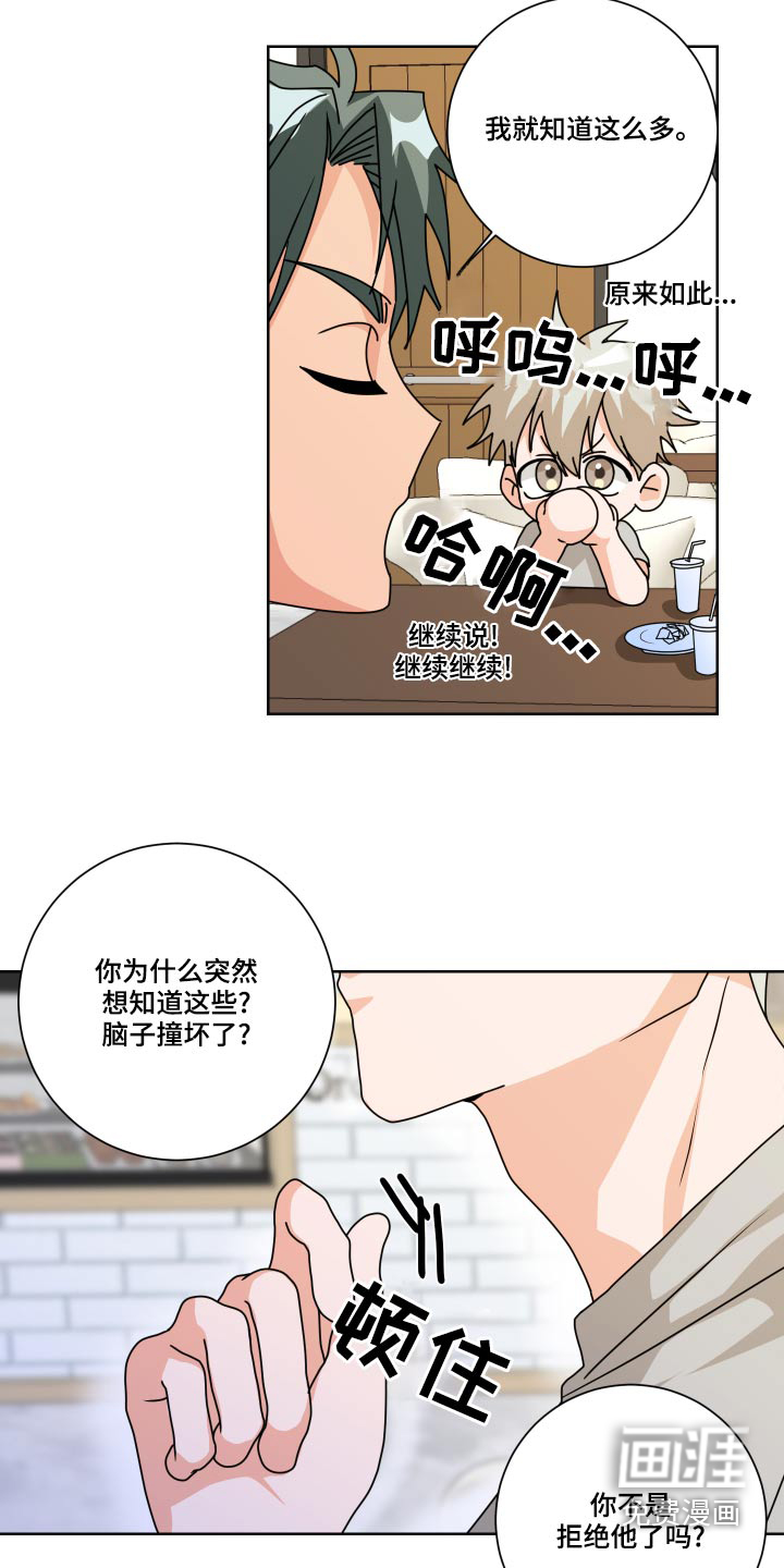 第37话13