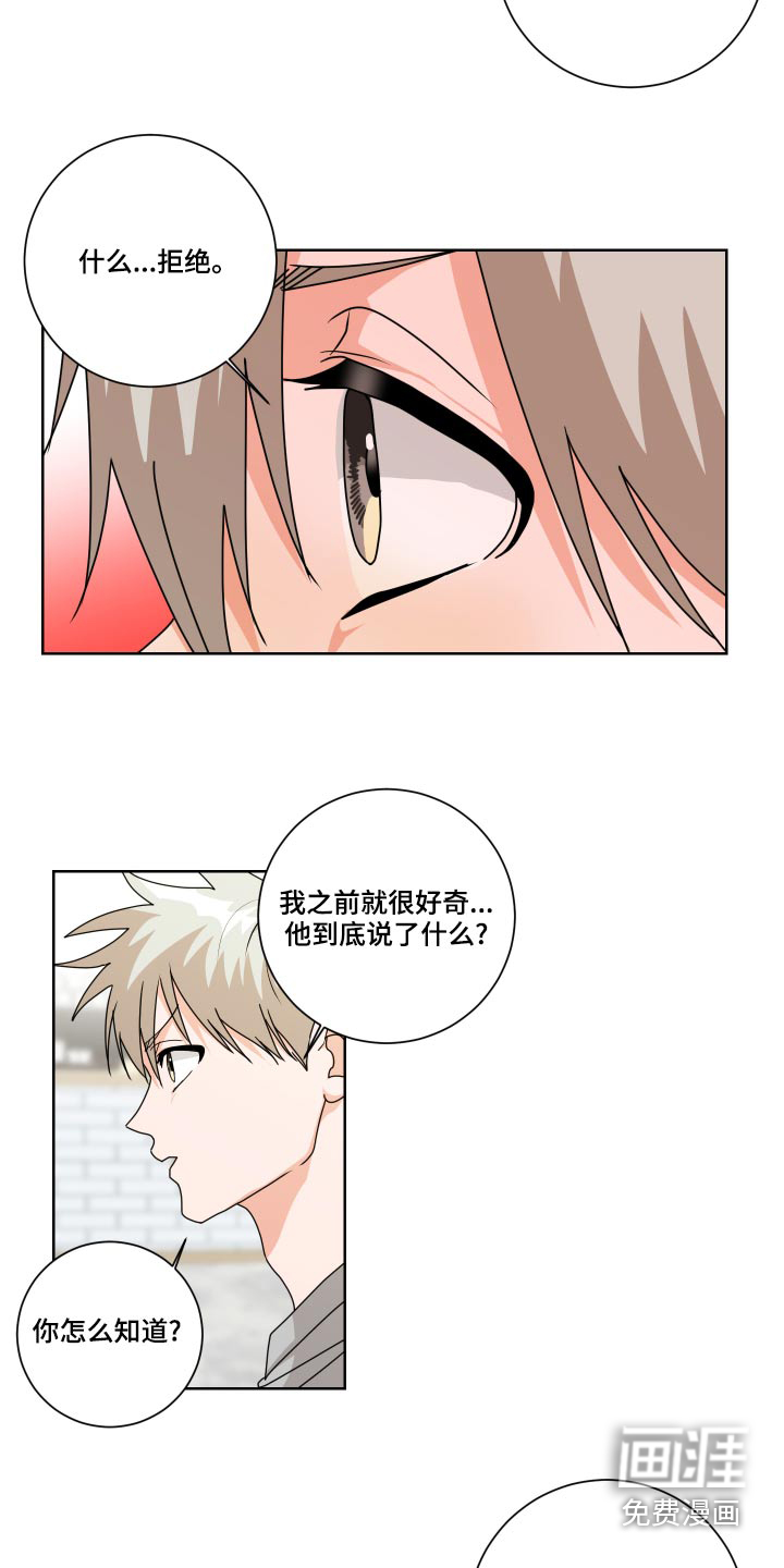 第37话14