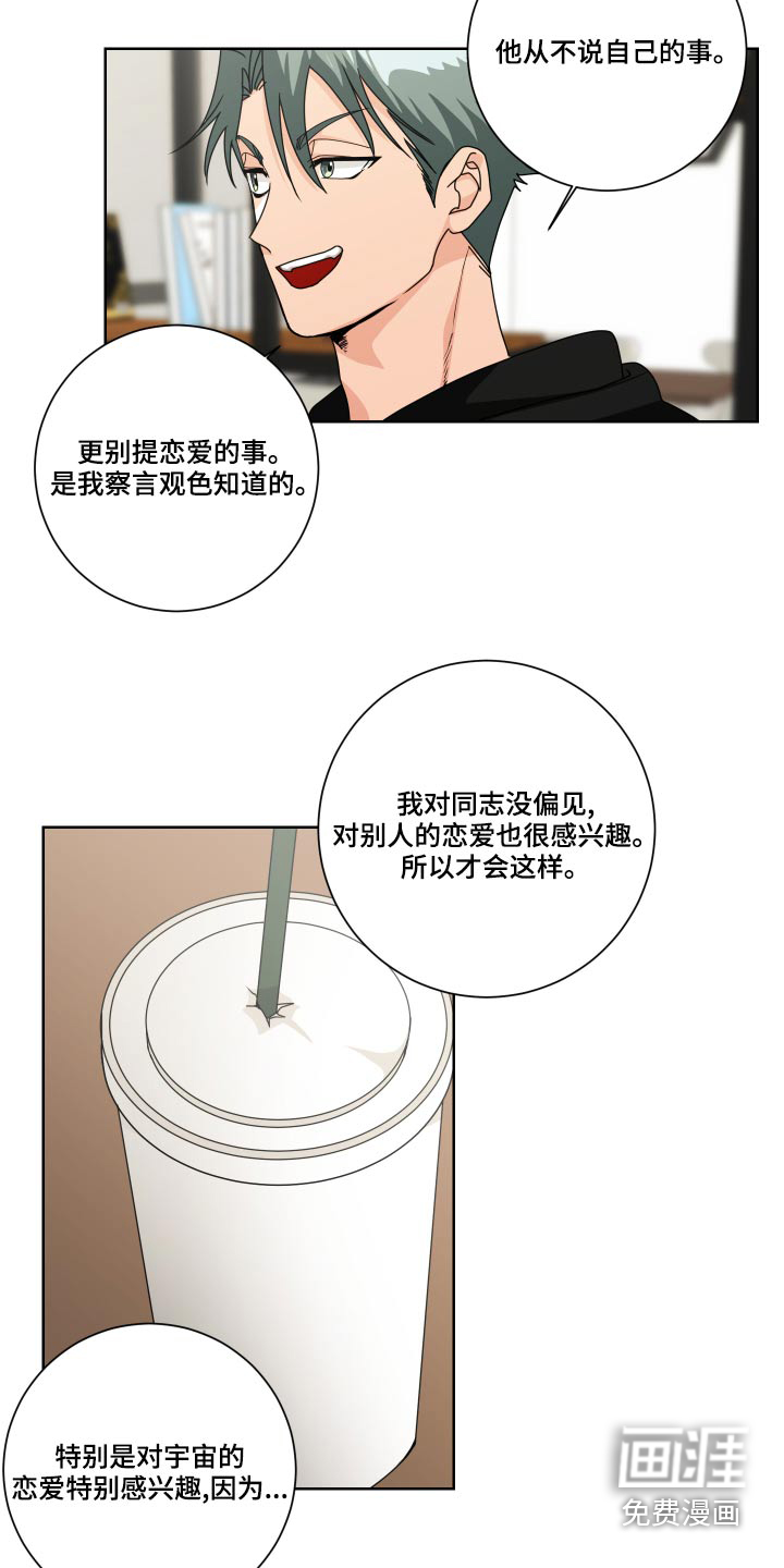 第37话15