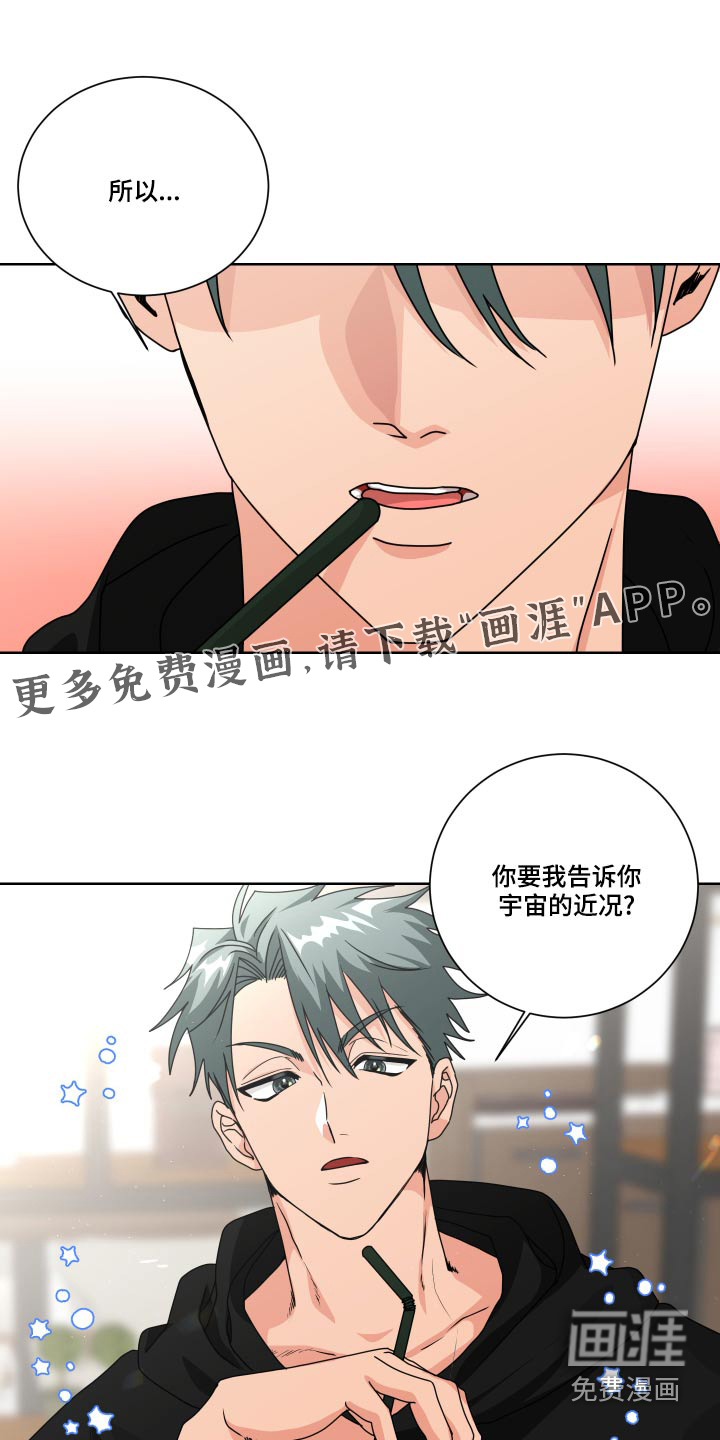 第37话0
