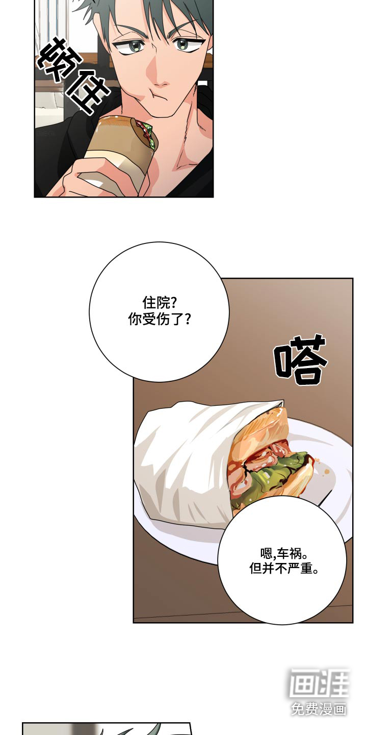 第37话3