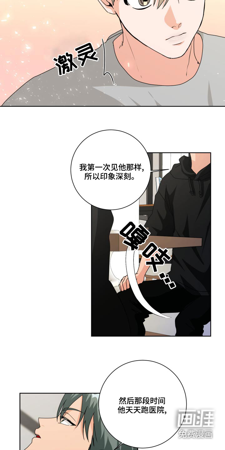 第37话11