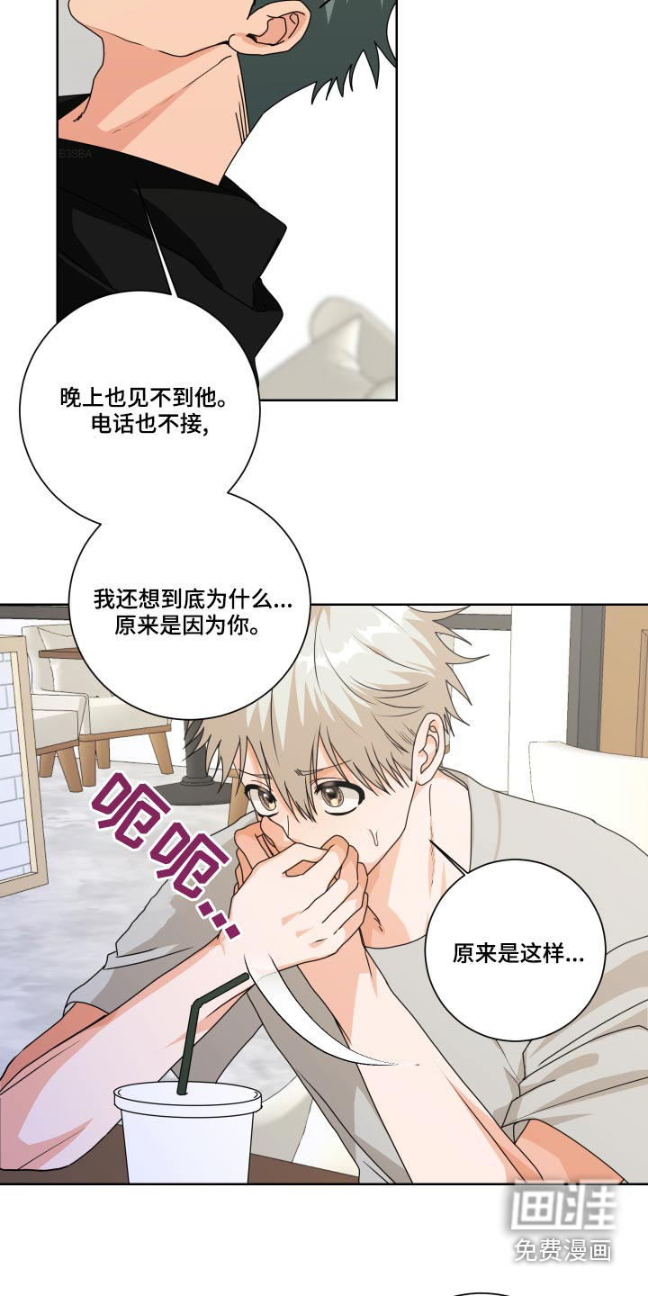 第37话12