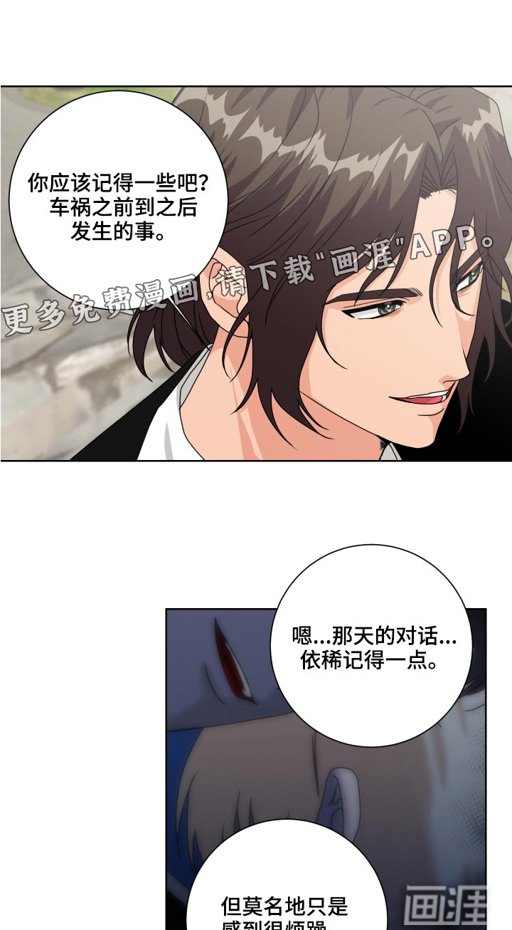 第36话0