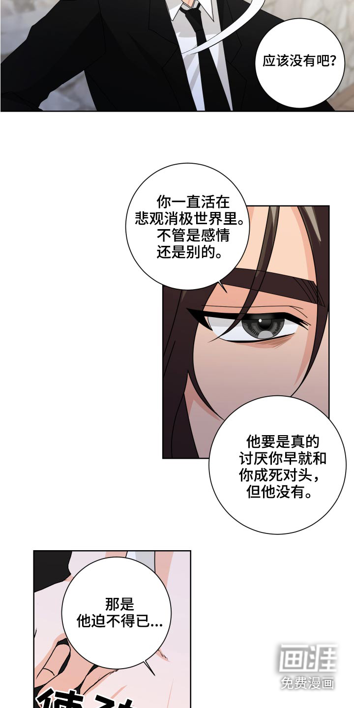 第36话2